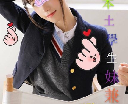 鶯歌區外送茶新茶訊