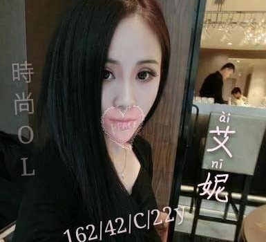 太平區援交妹動態