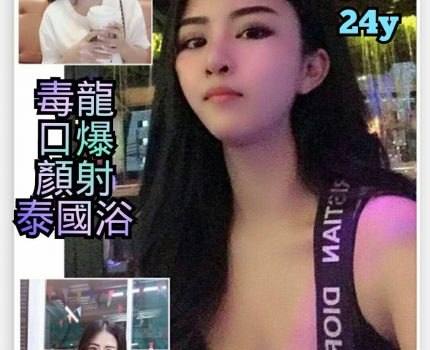 大溪外送茶新茶訊