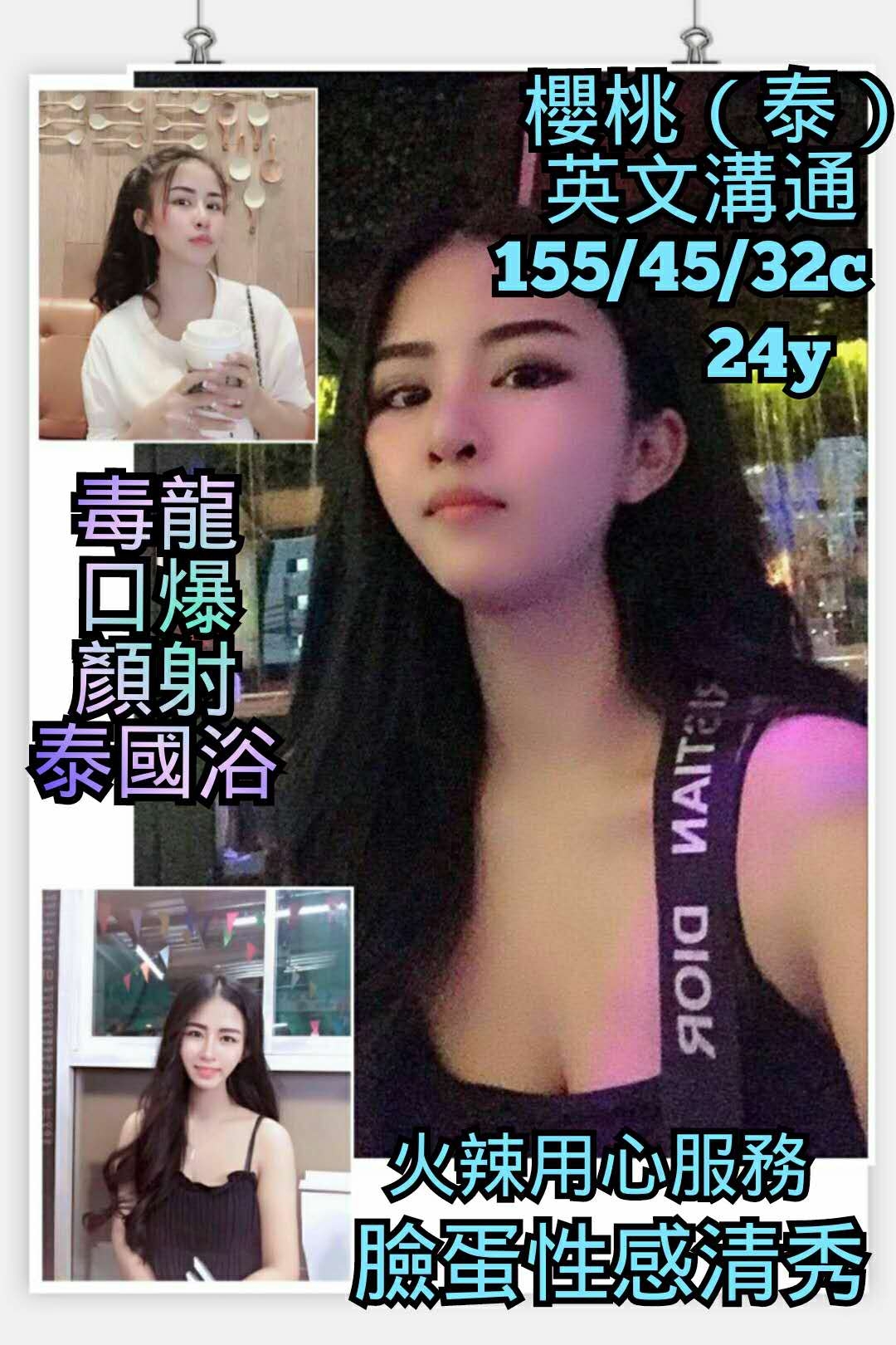 大溪外送茶新茶訊