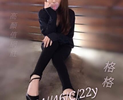 樹林區外送茶動態