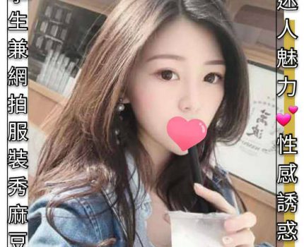 南屯區外送茶新動態