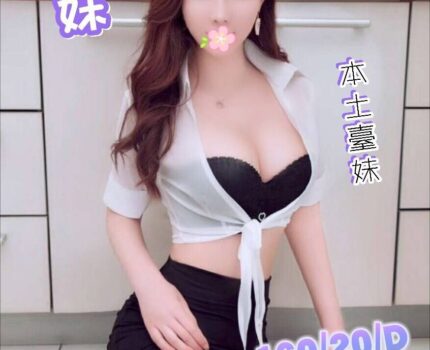 土城區外送茶新動態