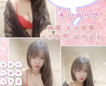 鹿港找小姐資訊