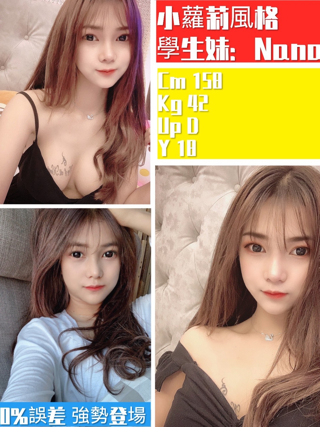 三重區一夜情資訊