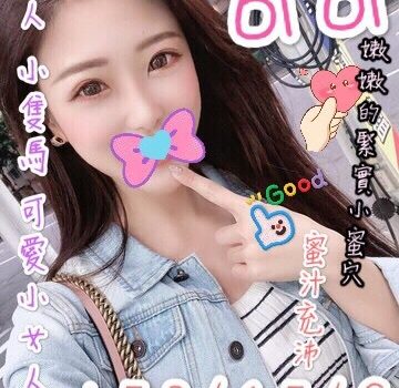 瑞芳區找小姐動態