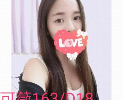 龜山區找茶資訊