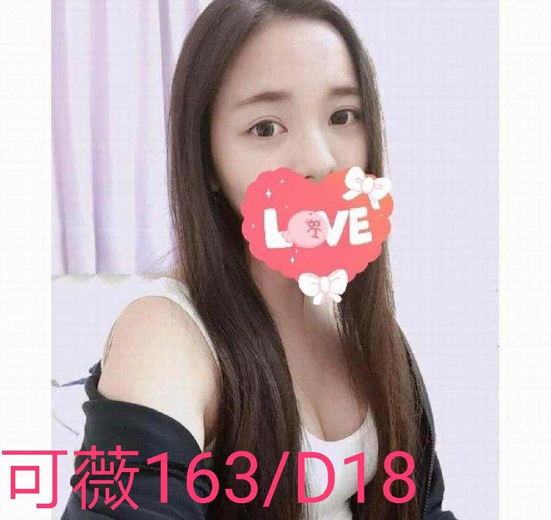 龜山區找茶資訊