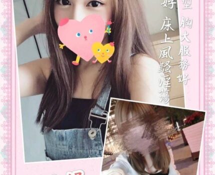 龍潭區外送茶新茶訊