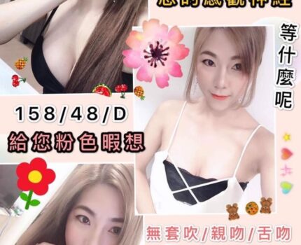 溪湖外送茶資訊