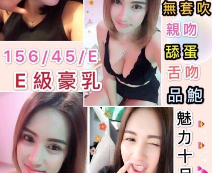 田尾外送茶動態