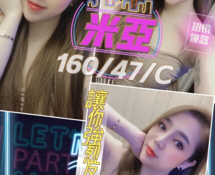 南屯區外送茶新茶訊