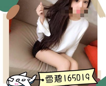 新市區找小姐資訊