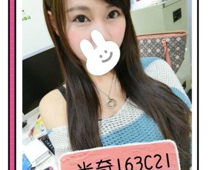 西區一夜情新資訊