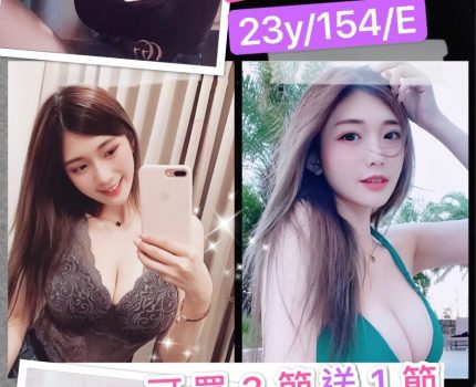 虎尾找小姐新資訊