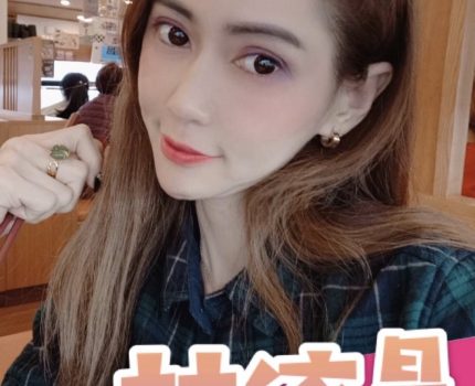 南化區外送茶新資訊