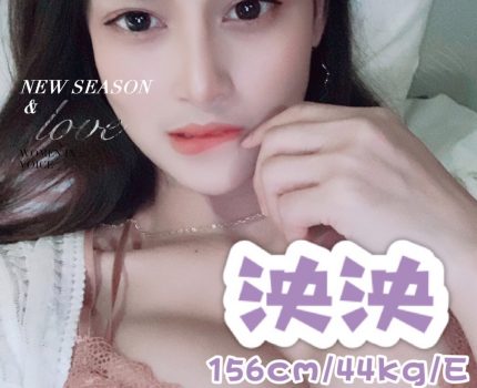 后里區援交妹資訊