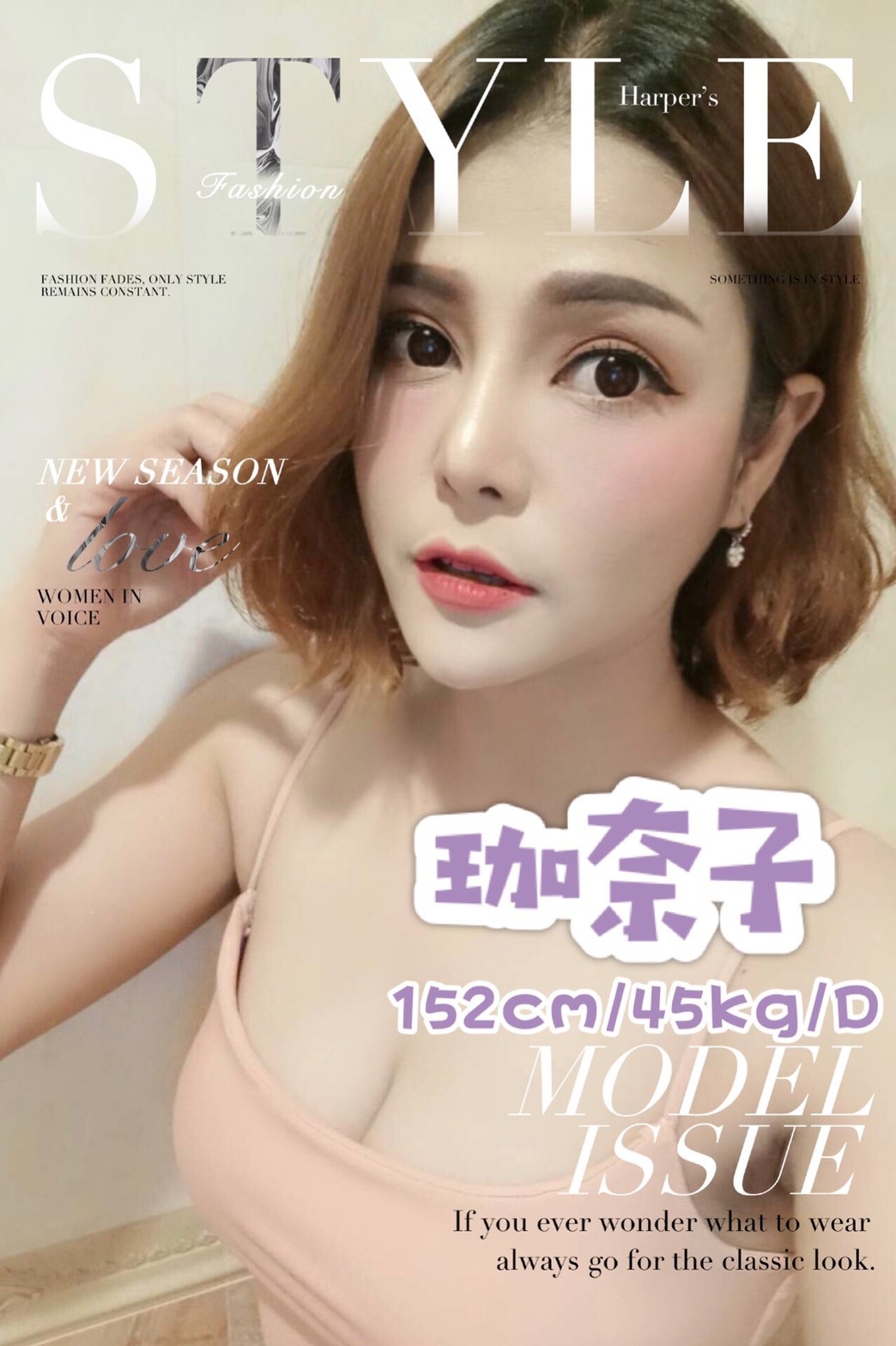 平鎮區一夜情動態