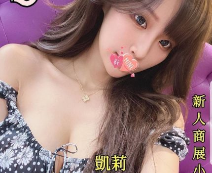 關廟區找小姐新動態