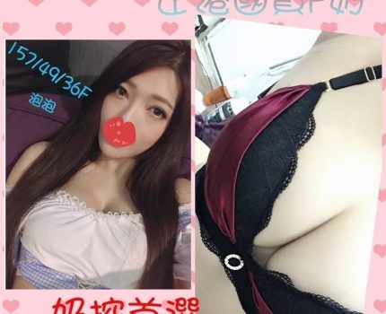 鳳山區叫茶動態