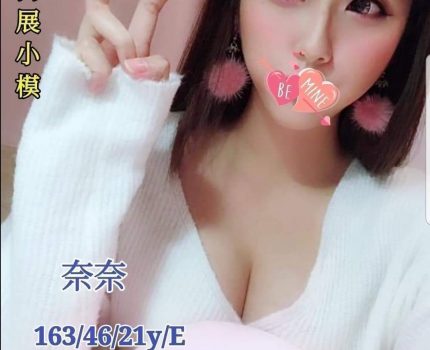 茄萣區一夜情動態