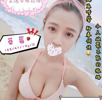 二林外送茶新茶訊