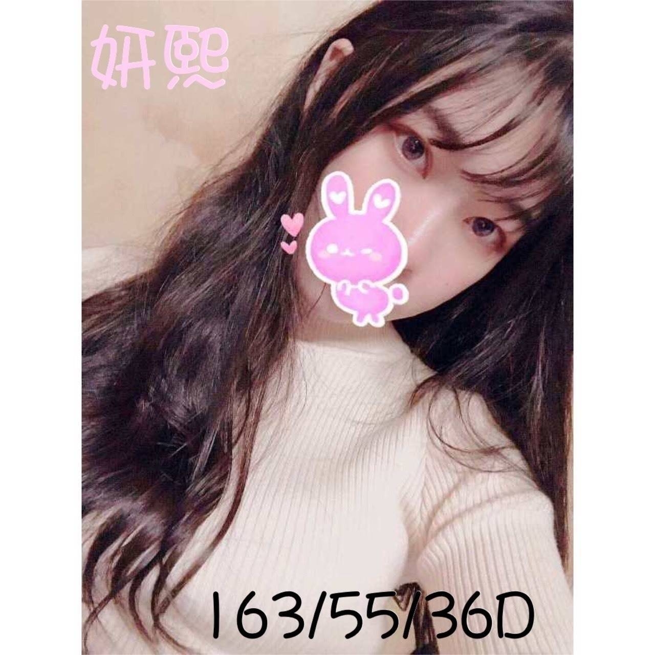 深坑區叫茶動態