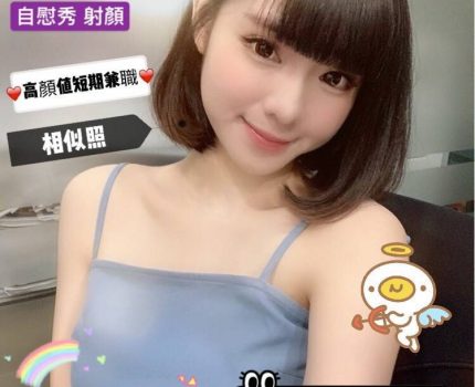 前金區找茶資訊