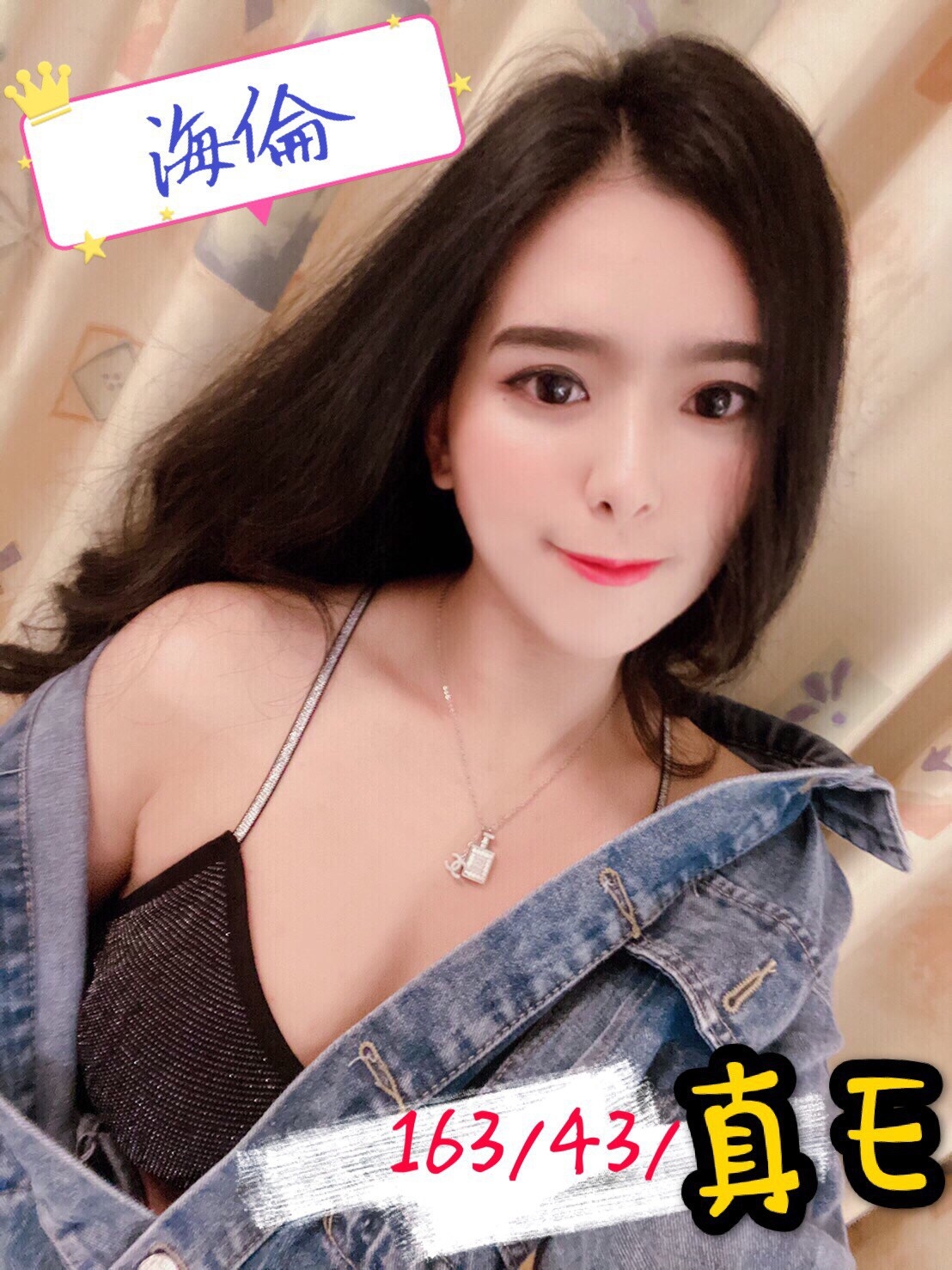 西區一夜情新資訊