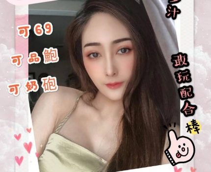 暖暖區一夜情新動態