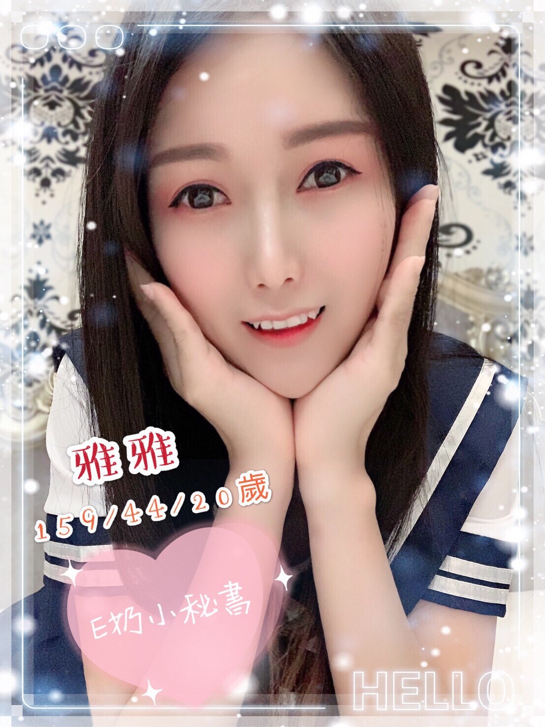 林園區外送茶新資訊