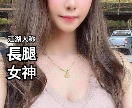 花蓮一夜情新資訊