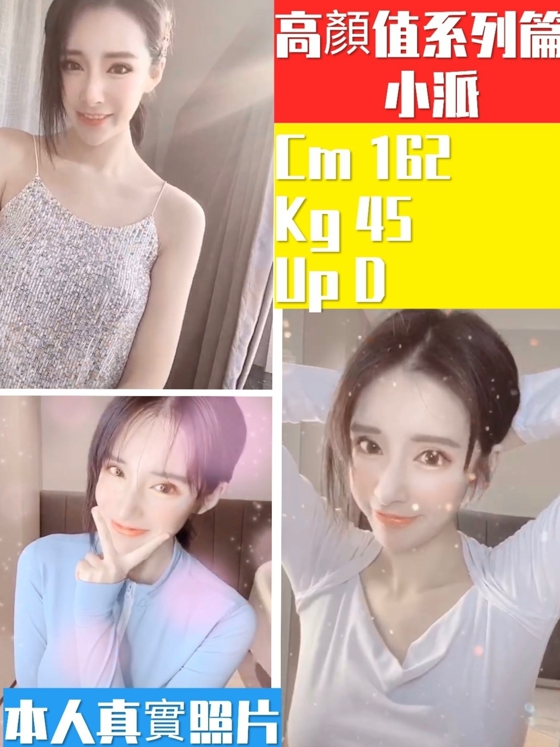 楠梓外送茶動態