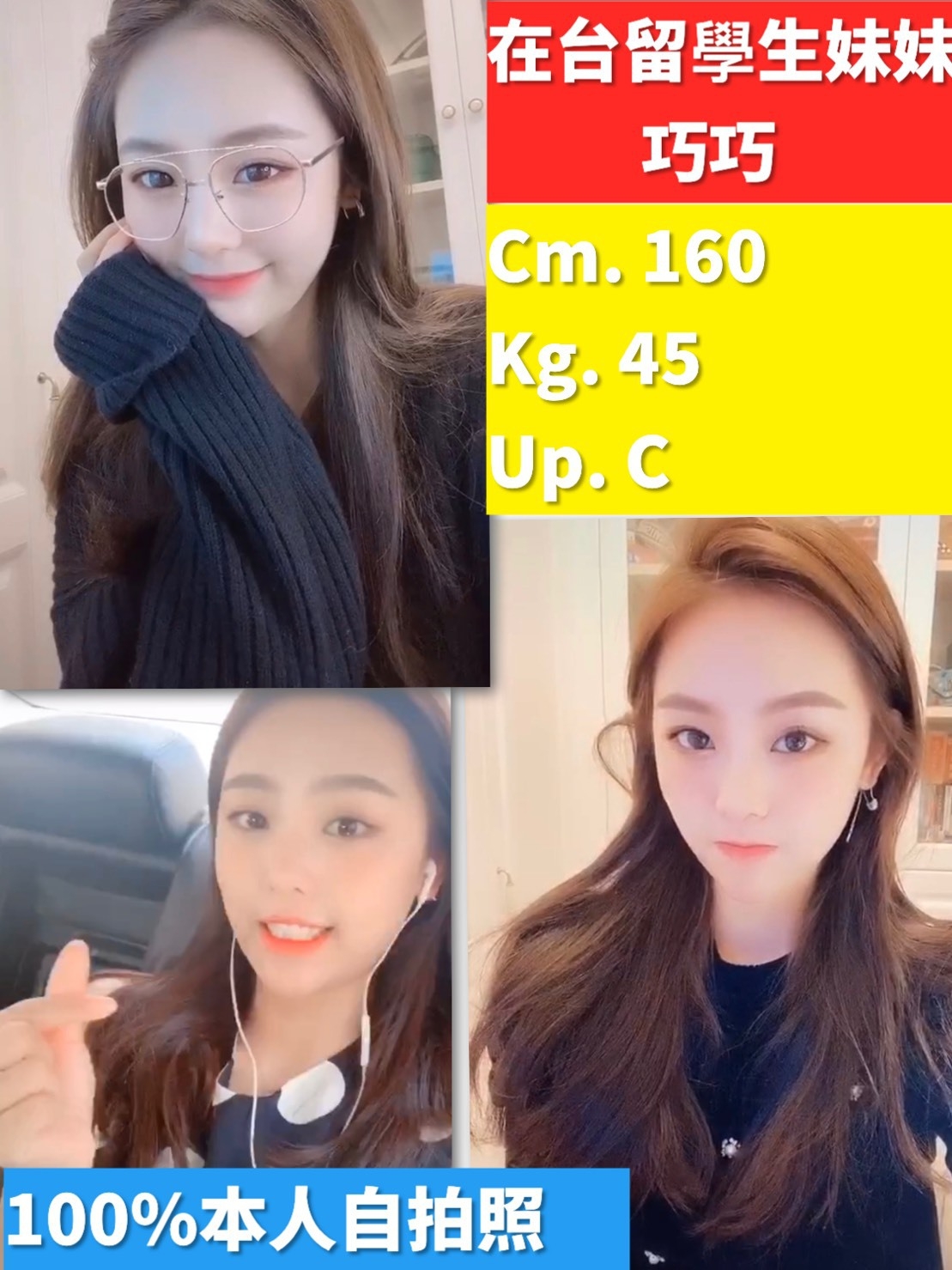 安平區一夜情資訊