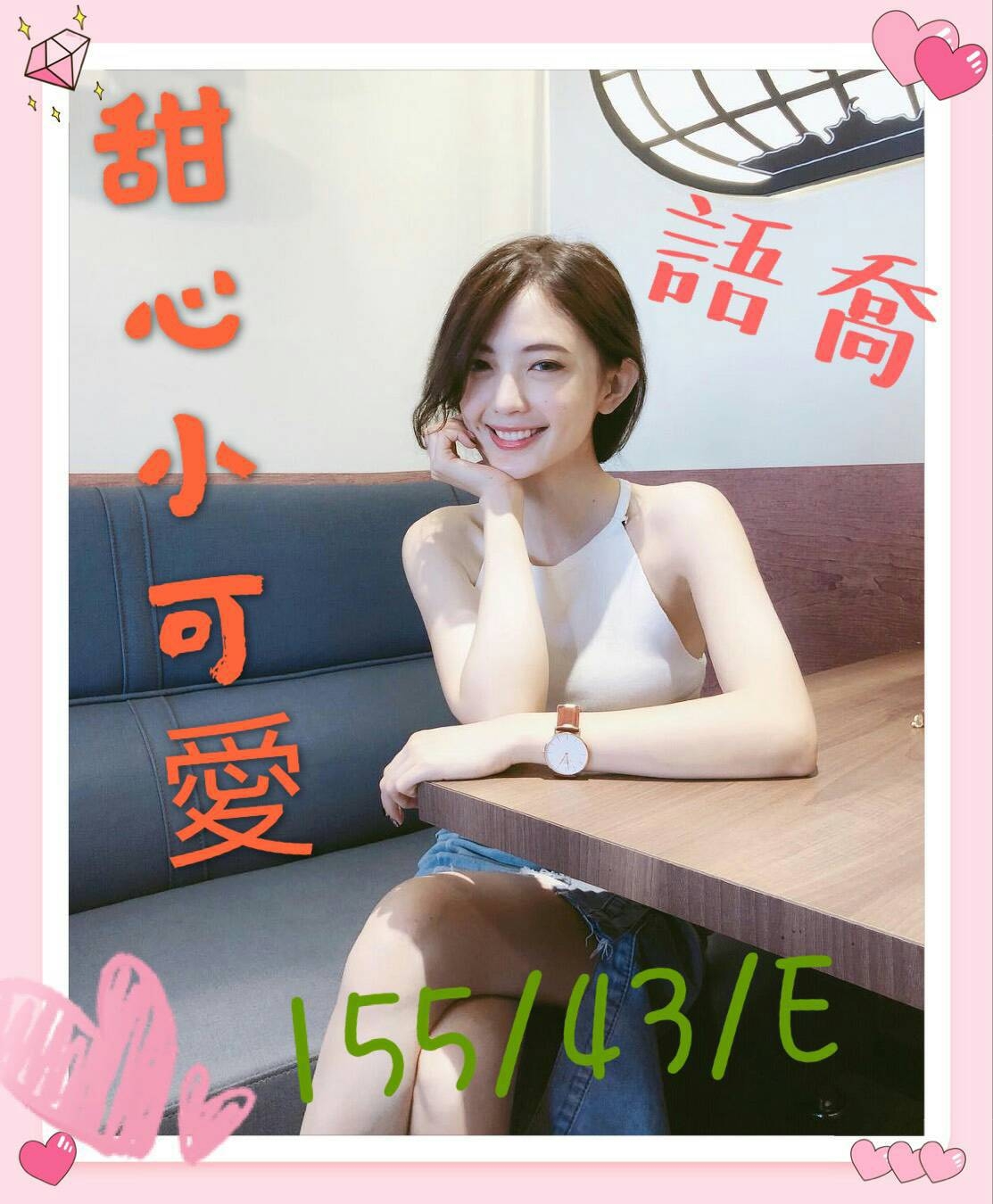 楊梅區一夜情新動態