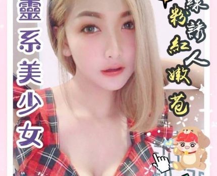 淡水區叫茶新動態