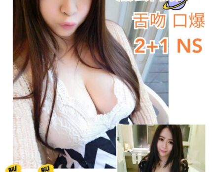 斗六外送茶茶訊