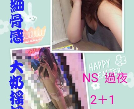 潮州找小姐資訊