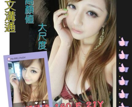 東港一夜情資訊