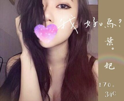 台南鹽水區找小姐動態