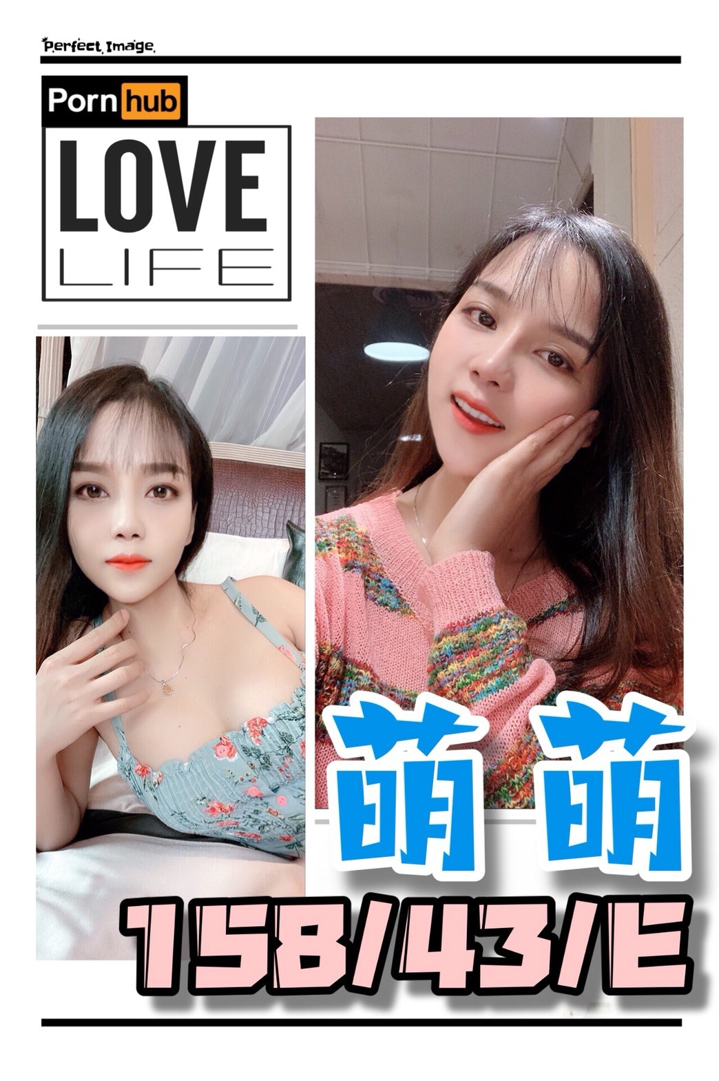 新店區外送茶茶訊