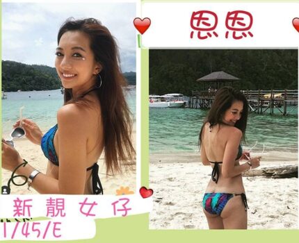 八里區叫茶動態