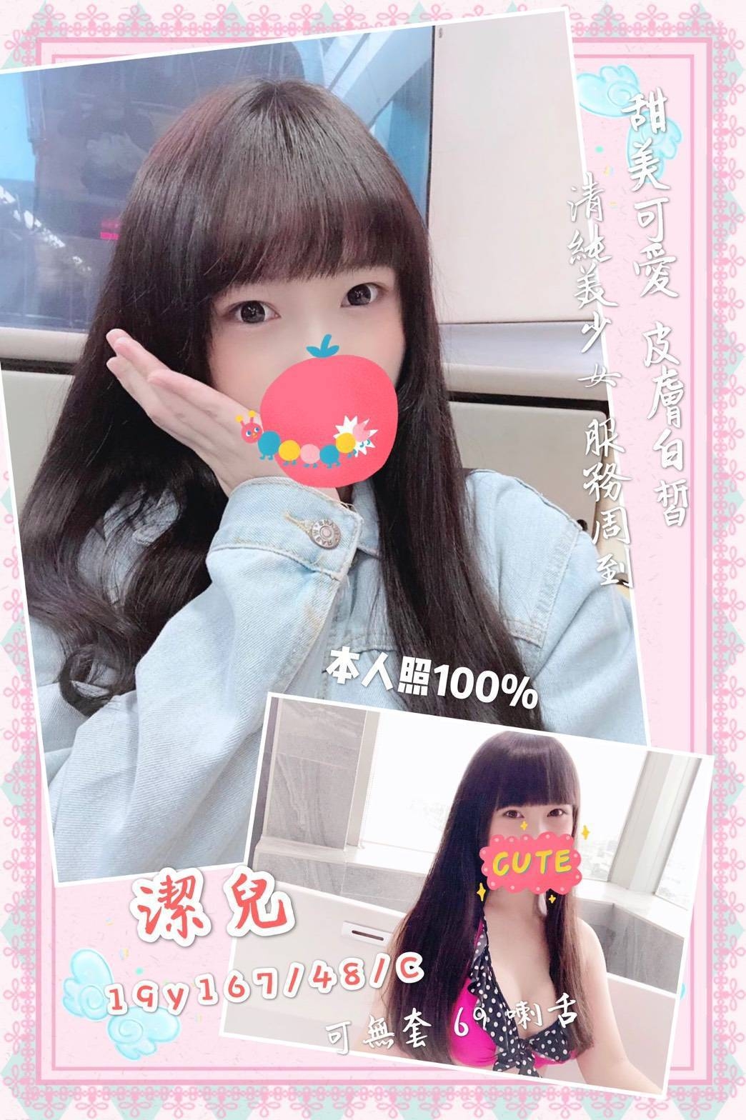 中西區一夜情資訊