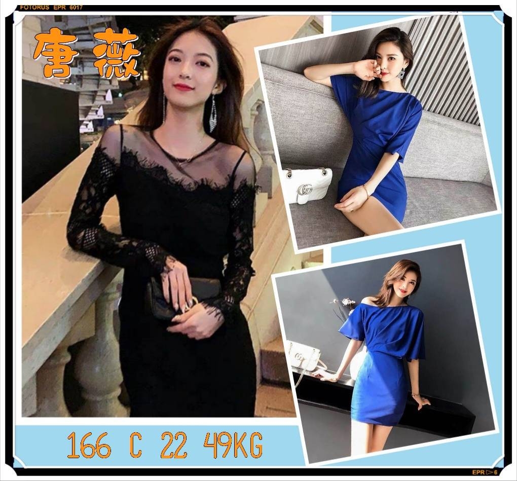 安平區叫茶新資訊