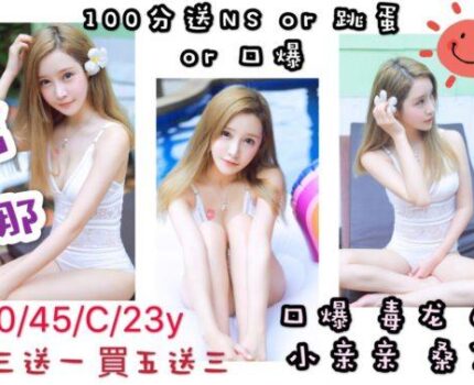 新北萬里區一夜情資訊