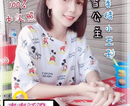 宜蘭找小姐資訊