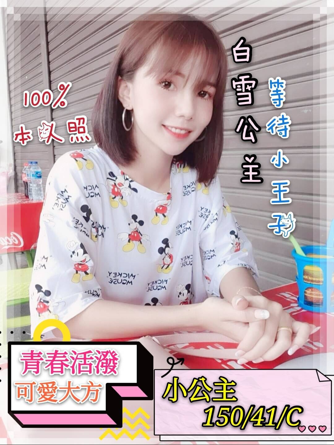 宜蘭找小姐資訊