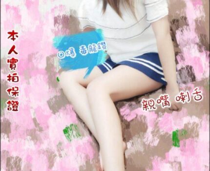 新北瑞芳區外送茶茶訊