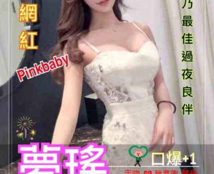 台南佳里區外送茶資訊