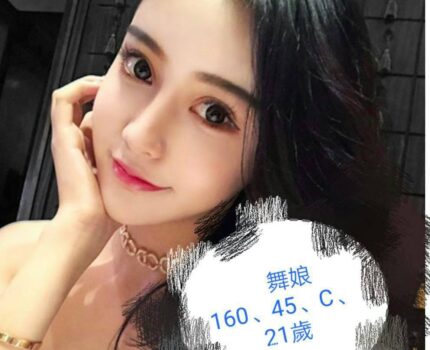 暖暖區援交妹動態